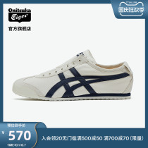 Classic] Onitsuka Tiger MEXICO66 SLIP ON canvas lazy shoes 1183A360