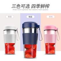 Love fruit glass automatic stirring Cup electric portable Milk Cup protein powder shaking Cup fitness sports Cup
