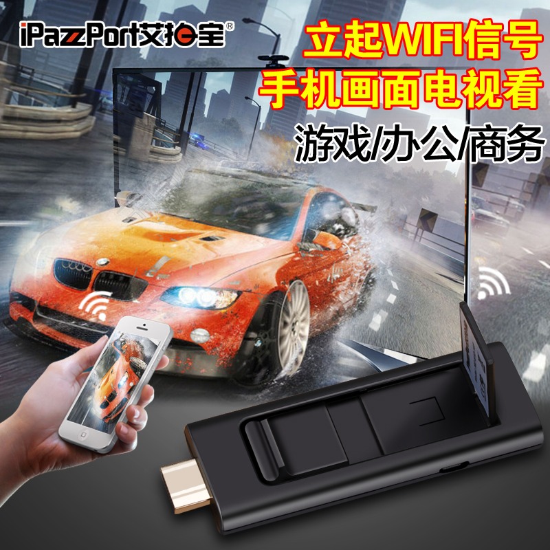 Wireless HDMI Homoscreen Projector Mobile Phone Connects TV Projection Vehicle-borne Android Apple HD Video and Video Transmitter Pushes PowerAir Play Display Miracast Magic Projector