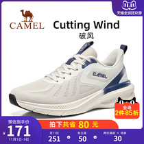 (Breaking wind Q State 3 0) Camel Sports shoes men 2021 autumn new mesh breathable soft bottom running shoes shock absorption