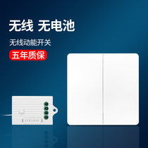 Wireless switch panel wiring-free remote control switch 220V lamp household self-generating switch controller