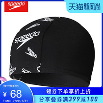 Speedos new unisex cloth swimming cap does not pull long hair large comfortable printed black chlorine-resistant swimming cap