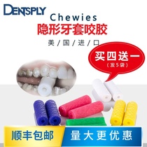 The United States imported Chewies Invisalign Angelalign invisible correction orthodontic braces Bite bite bite glue