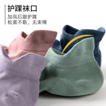 Womens Socks absorb sweat spring and autumn socks