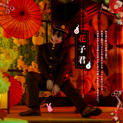 Bhiner Cosplay Hanako Kun Cosplay Costumes Jibaku Shounen Hanako Kun Online Cosplay Costumes Marketplace Page 9 Bhiner Cosplay Hanako Kun Cosplay Costumes Jibaku Shounen Hanako Kun Online Cosplay Costumes Marketplace Page 9