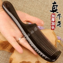 Horn comb enlarged number extended thick natural anti-static female hair anti-off gift home massage comb