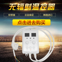 South Korea imported dual-control thermostat electric heating plate silent time control switch electric floor heating electric heating Kang thermostat
