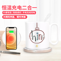 D8 wireless charging constant temperature cup iPhone12 water cup Warm cup 55 degrees wireless charging constant temperature coaster Mobile phone charging usb portable cup base Home office dormitory automatic heating coffee