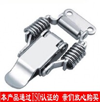 Authentic 304 stainless steel box buckle buckle buckle connection buckle box buckle duck bill spring snap buckle J108