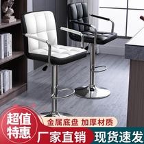 Bar Bench Brief Bar Chair Collection Silver Front Desk Rotating Lift Chair Modern Brief About High Footstool Bar Bench Bow Chair