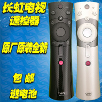 Original CHIQ Changhong TV remote control RBE900VC 901VC 43 48 50 55 60Q3T TA E8