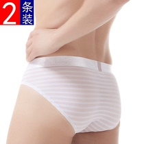  Mens underwear ice silk briefs seamless mesh youth ultra-thin breathable transparent low-waist sexy underwear mens summer