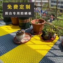 Theft-proof window balcony base plate anti-barrier flower pot frame window sill baffling damp fall plastic mesh multi-meat separator