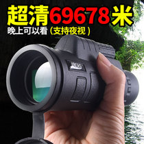 Monoculars high-definition human body non-perspective night vision mobile phone far shot radio super professional military use
