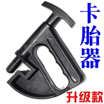 Tire card pickage machine auxiliary tool vacuum tire upper tire pressure tire tool flat tire explosion-proof tire installation tool