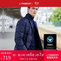 Youngor winter new mens official long business down jacket thickened warm casual coat jacket 1232