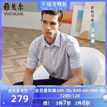 Youngor mens short sleeve shirt summer new official business leisure Xinjiang cotton DP non-iron Plaid thin shirt
