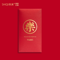 Holiday red envelope peace joy health red envelope bag red packet personality creative fortune red envelope LOGO customization