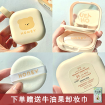 South Korea ipkn Yi Keen Honey Powder Cake Fixed Makeup Lasting Concealer Waterproof Makeup Dry Powder Honey Powder Dry and Wet Women