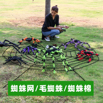 Chen Tao Halloween props ghost festival decoration cloth yard supplies Spider 1 5 meters 3 Rice White Black Spider Web props