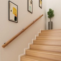 Solid Wood Stairway Armrest Interior Modern Minima Home Non-slip Leaning Against Wall Handle Toddler Child Seniors Corridor Railing Loft