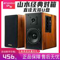 Landscape (62C) Multimedia Computer Audio Home Desktop Bluetooth Speaker 20 Notebook Subwoofer Speaker