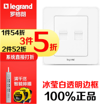 TCL switch socket panel Legrand switch socket Ice Ying white Telephone computer socket panel Voice network