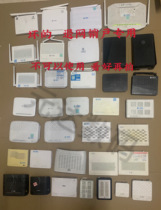 Retreat mobile telecom Unicom Light Cat Zhongxing Magic Hundred Boxes