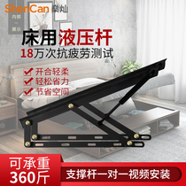 Hydraulic strut gas spring bed hydraulic Rod support Rod upper flap air support window telescopic Cathay Pacific pneumatic ejector rod