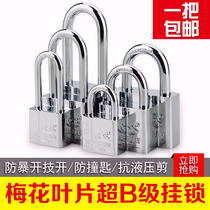 Stainless steel 304 padlock door lock waterproof rust-proof and rain-proof lock Outdoor lock Household anti-theft lock anti-prying lock