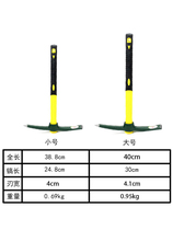 Small hoe digging multi-function cross pickaxe home turning soil outdoor loosening artifact gardening agricultural pile digging tools