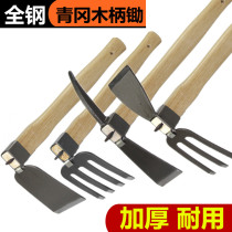 Outdoor all-steel Garden small garden hoe planting vegetables household digging and weeding planting flower fishing gardening hoe rake