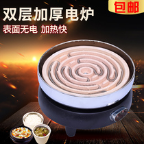 Flat stainless steel shell aluminum shell household electric furnace 1000W experimental electric furnace heating electric furnace wire electric furnace