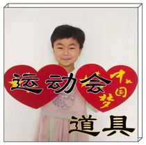Sports games team hand-held props Red five-pointed star props Red star sparkling chorus High school red song Primary school students