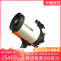 Star Trang EdgeHD 11 OTA High-end Astronomical Telescope Main Mirror High HD