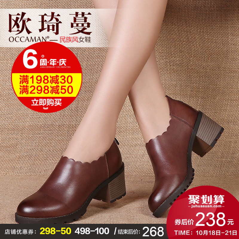 Autumn 2019 new fashionable high heel cowhide single shoe women's round head deep mouth women's shoes 04002