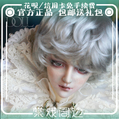 taobao agent [Tang Opera BJD Doll] Uncle Jophiel Popo [Popo] Free shipping package
