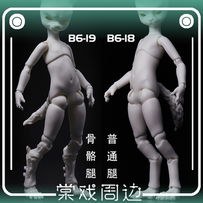 taobao agent 【Tang opera BJD】Substander【Valley】Neil Parker 6 points 1/6 dog special