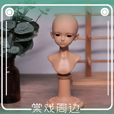 taobao agent [Tang Opera BJD] Accessories [Fatemoons] FMD 4 -point Breast Basic Terminal Display Shelf Tutchi