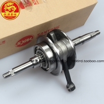 SYM Xia Xing Sanyang Locomotive XS125T-21 Titans Crankshaft Assembly Original Factory