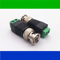 Green BNC male terminal solder-free power adapter Q9 surveillance camera positive and negative terminal terminals