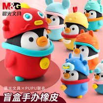 Morning light pupu Penguin joint name blind box rubber hand handle decoration Tide play student gift doll toy AXP963BU