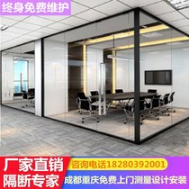 Chengdu office partition wall aluminum alloy tempered glass partition wall double glass louver partition screen glass high compartment