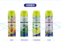 Zhongshan Kaida atmosphere and source air freshener spray hotel home bedroom toilet car fragrance to remove smoke