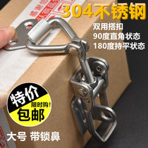 304 stainless steel lock 90 degree right angle adjustable buckle Round barrel box buckle Quick press buckle Bolt movable pull buckle