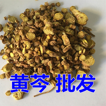 Skullcap 2 kg skullcap tablets Dry skullcap soil gold tea root 500g grams of Chinese herbal medicine supply