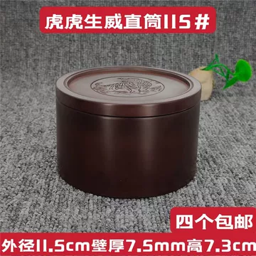 中国 蟋蟀罐 蟋蟀盆 蛐蛐罐蟋蟀盆必备好物！黄色加厚皱纹纸垫底，买10包邮，让你的黑