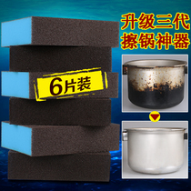 6 pieces of nano carborundum sponge wipe magic brush pot scrub cleaning dish cloth strong stainless steel rust removal