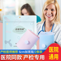 The same type of fetal monitoring in the hospital with fetal heart monitoring belt for pregnant women with birth inspection monitoring strap for late pregnancy and universal type 2