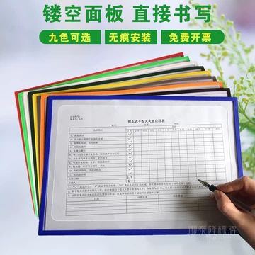 A3透明磁性文件夹-A3透明磁性文件夹促销价格、A3透明磁性文件夹品牌- 淘宝